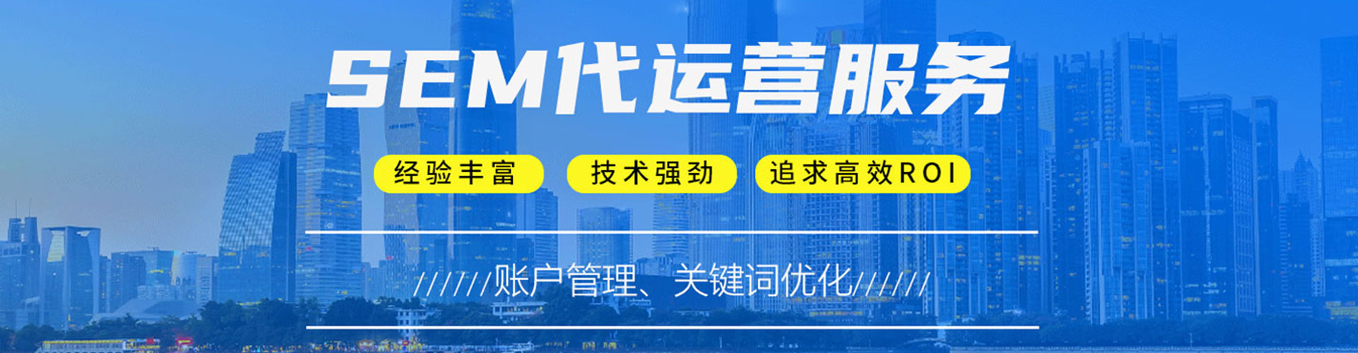 汉南信息流开户
