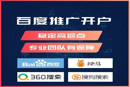 百度竞价公司案例解读：如何制定合理的出价策略