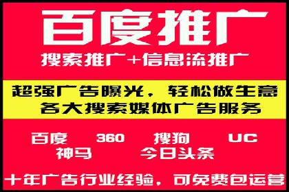 某SEM专员的关键词策略与执行案例